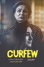 Poster for Curfew