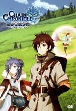 Poster for Chain Chronicle
