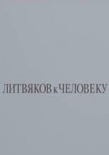 Poster for Litvyakov To Man