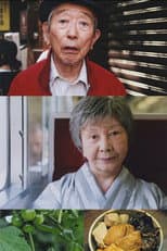 Poster for Okaimono