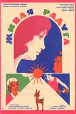Poster for Living Rainbow