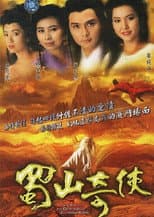 Poster for The Gods And Demons Of Zu Mountain