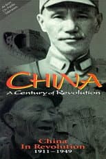 Poster for Part One: China in Revolution 1911–1949