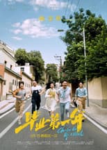 Poster for Choose the Life I Want