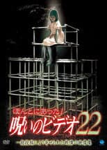 Poster for Honto ni Atta! Noroi no Video 22