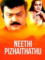 Poster for Needhi Pizhaithadhu