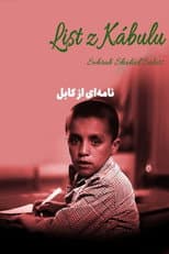 Poster for A Letter from Kabul