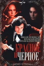 Poster for The Red and the Black
