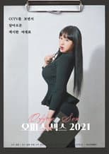 Poster for Office Sex 2021
