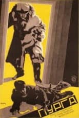 Poster for Purga