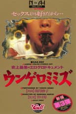 Poster for The Worst Erotic Document Ever: Earthworms
