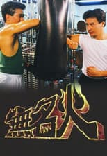 Poster for Flame of Fury