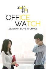 Poster for Office Watch: The Gossip Room