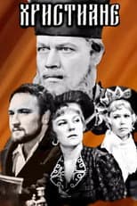 Poster for Christians