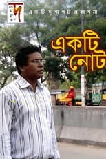 Poster for Ekti Note