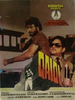 Poster for Qaidi