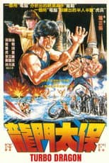 Poster for Turbo Dragon