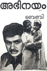 Poster for Abhinayam