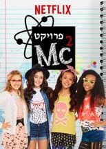 Poster for Season 6