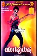 Poster for Yuga Purusha