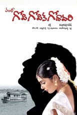 Poster for Gopi Gopika Godavari
