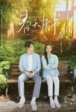 Poster for Spring Love Letter