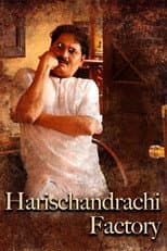 Poster for Harishchandrachi Factory