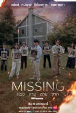 Poster for Missing