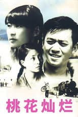 Poster for Tao Hua Can Lan