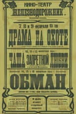 Poster for Drama on the Hunt