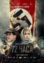Poster for 72 Hours