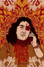 Poster for Awaaz Oonchi Karo