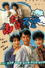 Poster for Angel's Call