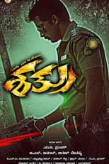 Poster for Enemy