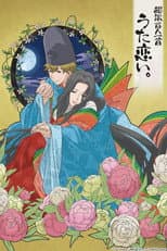 Poster for Utakoi