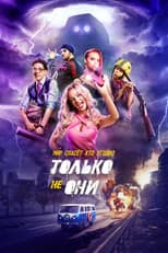Poster for Anyone But Them
