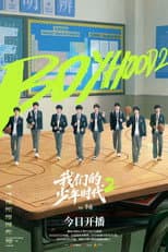 Poster for Boy Hood 2