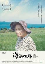 Poster for After Spring, the Tamaki Family...