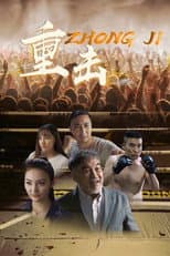 Poster for Punch