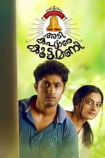 Poster for Adi Kapyare Kootamani