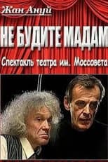 Poster for Don't Wake Up Madam