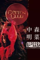 Poster for FANCLUB LIVE 「ALDEA Bar at Tokyo 2024」