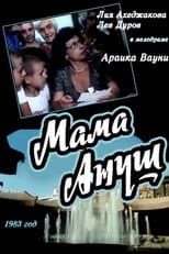 Poster for Mother Anoush
