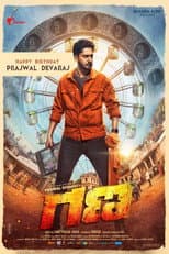 Poster for Gana
