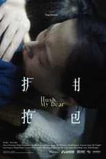 Poster for Hush, My Dear