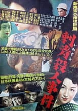 Poster for The Tattoo Murder Case