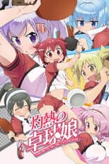 Poster for Scorching Ping Pong Girls