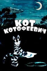 Poster for Cat Kotofeyevitch
