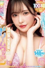 Poster for Dream Woman 100 - Arina Arata