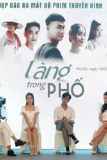Poster for Làng trong phố
